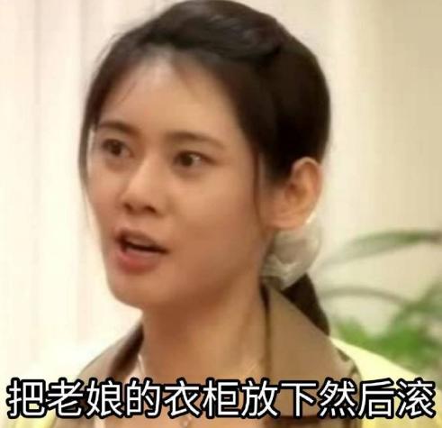 搞笑 魔性 大杂烩 沙雕 文字表情包