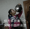 沙雕图 沙雕表情包 沙雕