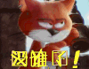 蓝精灵 二次元 动漫 没谁了 无语