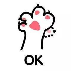 喵爪 猫爪 卡通 赞 ok