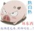 动画 卡通 猪猪 坏东西
