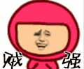 LOL 贼强
