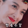 我们相爱吧 无尾熊夫妇 吴昕潘玮柏 soogif soogif 憋着不笑