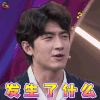 机器人争霸 林更新 蒙圈 发生了什么 soogif soogif出品