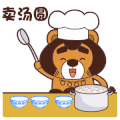 动漫 小女孩 卖汤圆 可爱 搞笑