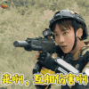 勇敢的世界 互相伤害 来啊 丁泽仁 soogif soogif出品
