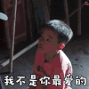 爸爸去哪儿第五季第二期 jasper 陈小春 我不是你最爱的小甜甜了嘛 今日最热 难过 伤心 委屈 卖萌 可爱 soogif soogif出品 爸爸去哪儿5