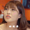 美女 说话 注视 扯把你