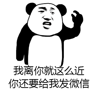宿舍群专用表情包