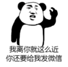 宿舍群专用表情包