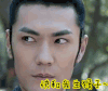 soogif soogif出品 醉玲珑 撩 快和我生猴子