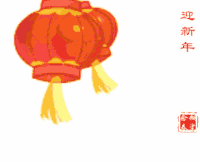 灯笼 红色 喜庆 黄色