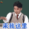 认识的哥哥 李胜基 来我这里 撩人 soogif soogif出品
