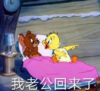 沙雕 魔性 大杂烩 文字表情包 搞笑