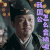 扶摇 刘奕君 齐震 国公 生气 我国公 怎么会输呢 soogif soogif出品