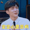 大片起来嗨 张新城 宝宝心里苦啊 伤心 soogif soogif出品