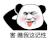 暴漫 熊猫头 害 瞧我这记性 害羞 搞怪 逗