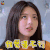 火箭少女研究所101 火箭少女 杨超越 我觉得不行 拒绝 soogif soogif出品