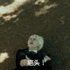 表情 明星 影视 动作