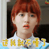 美女 这我就不懂了 soogif