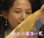 蔡少芬 美女 女神