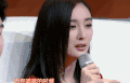 杨幂 明星 漂亮 美女 明日之子