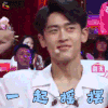 跨界歌王 跨界歌王3 王天辰 一起摇摆 开心 soogif soogif出品