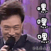 费玉清 嘿嘿嘿  污妖王