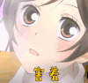 soogif soogif出品 害羞 元气少女缘结神