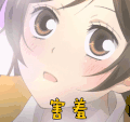 soogif soogif出品 害羞 元气少女缘结神