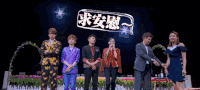 何炅 撒贝宁 孙坚 求安慰