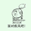 面对疾风吧 LOL 英雄联盟 撸啊撸