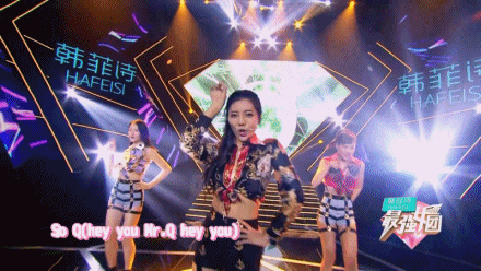 美女組合 表演 舞臺 燈光