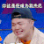 奇葩说 艾福杰尼 你这是在难为我杰尼 难受 搞怪 逗