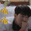 灰姑娘与四骑士 李正信 姜书宇 怕怕 蒙圈 soogif soogif出品