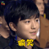 2016移动视频风云盛典 王俊凯 偷笑 soogif soogif出品
