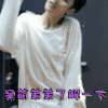 偶像练习生 bc221 灵超 撩妹 呆萌弟弟了解一下 soogif soogif出品