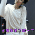 偶像练习生 bc221 灵超 撩妹 呆萌弟弟了解一下 soogif soogif出品