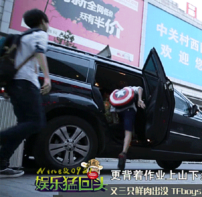 王俊凯 奔跑 跳跃 帅气