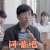 给我一个十八岁 郭麒麟 秋水 闭嘴吧 搞怪 soogif soogif出品