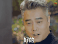 soogif soogif出品 我们的少年时代 好的