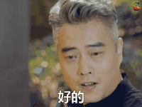 soogif soogif出品 我们的少年时代 好的