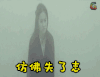 soogif soogif出品 刘亦菲 仿佛失了志