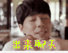 出来聊天