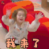 放开我北鼻3 Jackson 我来了 搞怪 soogif soogif出品