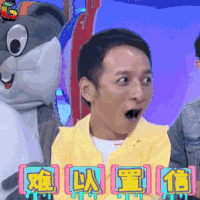 soogif soogif出品 快乐大本营 李维嘉