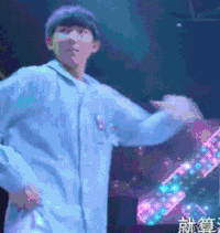 王源 唱歌 跳舞 撩妹 阳光 活力 成长 明星爱豆