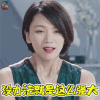你和我的倾城时光 倾城时光 曹曦文 Grace 格蕾丝 没办法 就是这么强大 吃鸡 soogif soogif出品