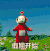 假 假期开始 假期结束