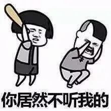 抖音表情包 抖音表情 抖音 做了一个关于你的梦 做梦 蘑菇头